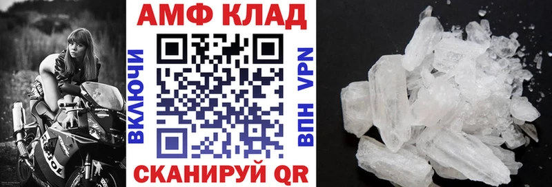 Amphetamine Premium  даркнет сайт  Жердевка 