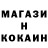 КОКАИН Колумбийский Serik Imam