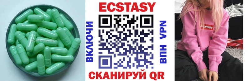 ЭКСТАЗИ DUBAI Жердевка