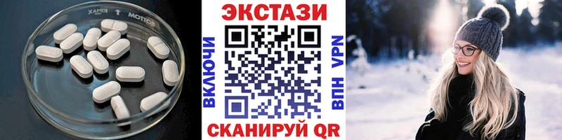 Ecstasy DUBAI  магазин продажи наркотиков  Жердевка 