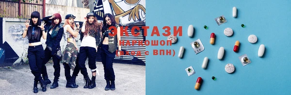 MDMA Абаза