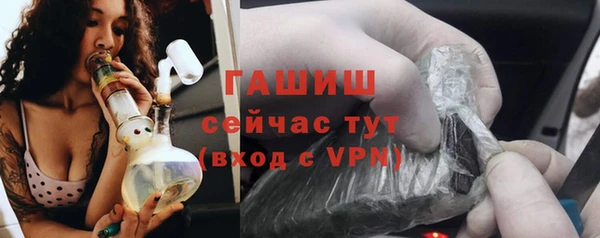 MDMA Абаза