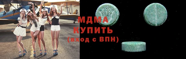 MDMA Абаза