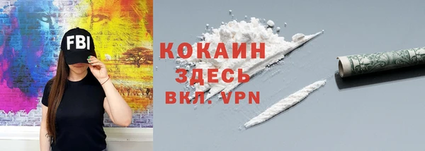 MDMA Абаза
