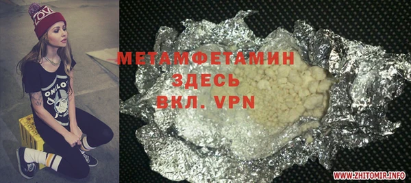 соль ск Алзамай