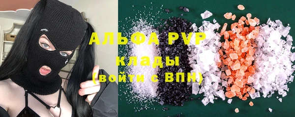 прущая мука Абдулино