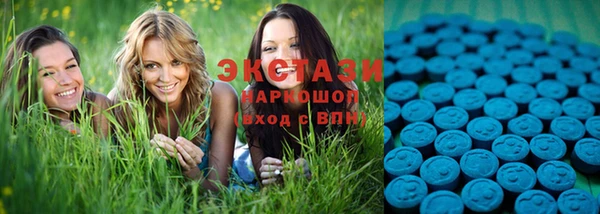 MDMA Абаза