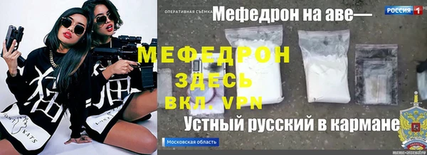 прущие грибы Протвино