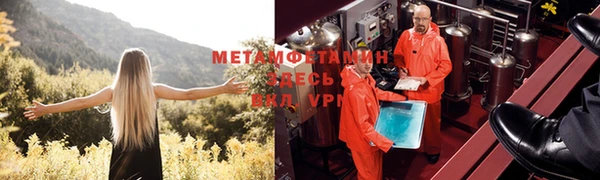 мет Приозерск