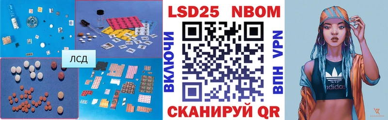 LSD-25 экстази ecstasy  Жердевка 