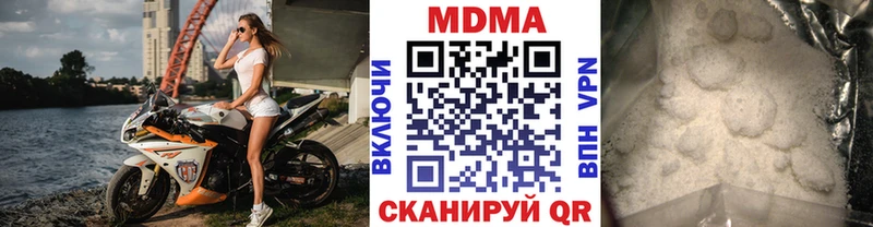 MDMA crystal  Жердевка 