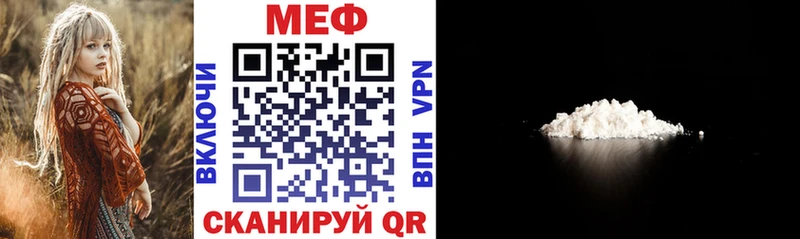где продают   гидра зеркало  МЕФ мяу мяу  Жердевка 