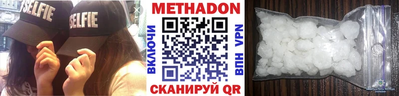 KRAKEN маркетплейс  Жердевка  МЕТАДОН methadone 