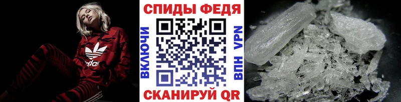 Первитин пудра  Жердевка 