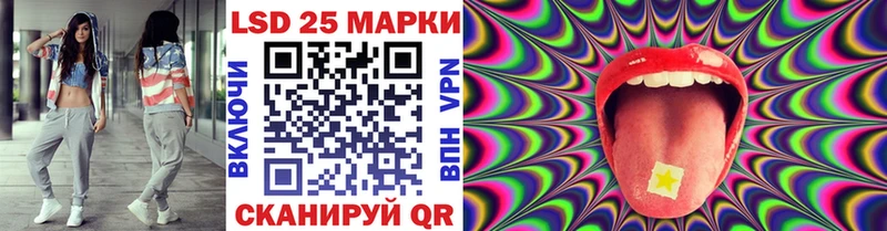 Марки 25I-NBOMe 1,5мг  Жердевка 